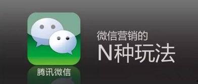 吃瓜微信免费怎么进群,免费加入吃瓜微信群的秘籍大公开