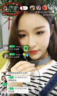 周宇豪前女友爆料视频,揭秘昔日恋情内幕